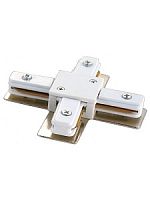 Коннектор для шинопровода X-образный Volpe UBX-Q121 K41 Однофазный Белый IP20 картинка 